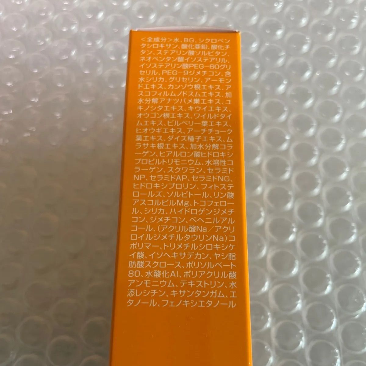 銀座まるかん ohセレブ 近未来ホワイトクリーム DX - メルカリ
