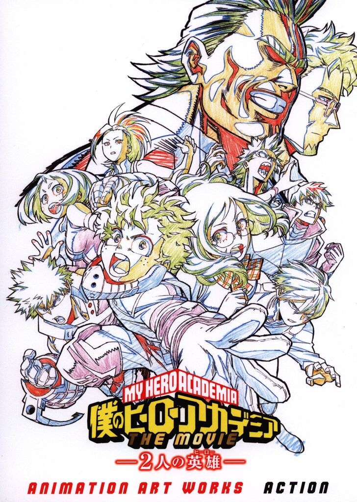 僕のヒーローアカデミア 原画集 Animation Art Works 本 僕のヒーロー