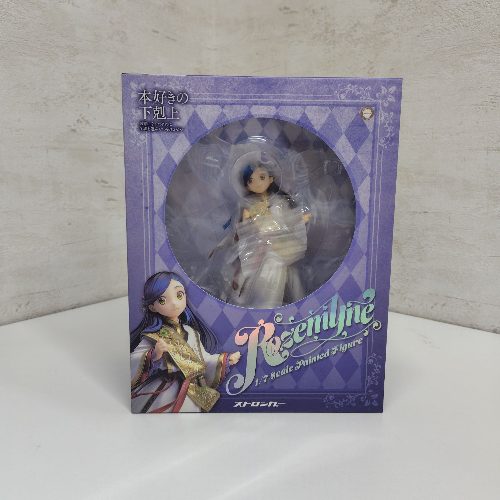 新品】本好きの下剋上～司書になるためには手段を選んでいられません