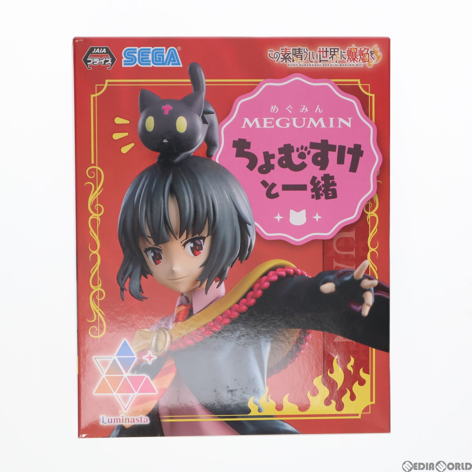 メグえもん様✨専用 AZONE INTERNATIONAL::えっくす☆きゅーと::商品詳細