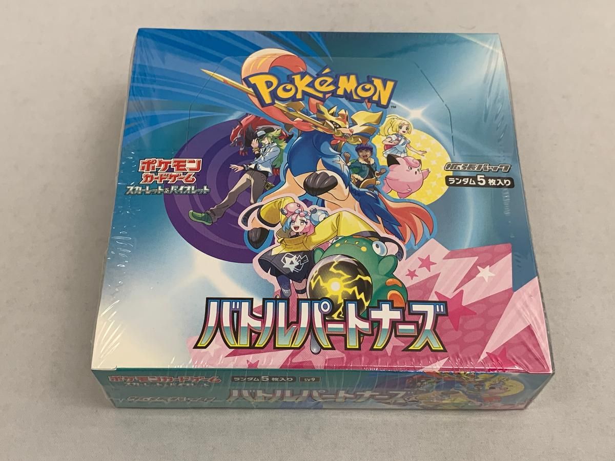 Amazon.co.jp: ポケモンカードゲーム スカーレット