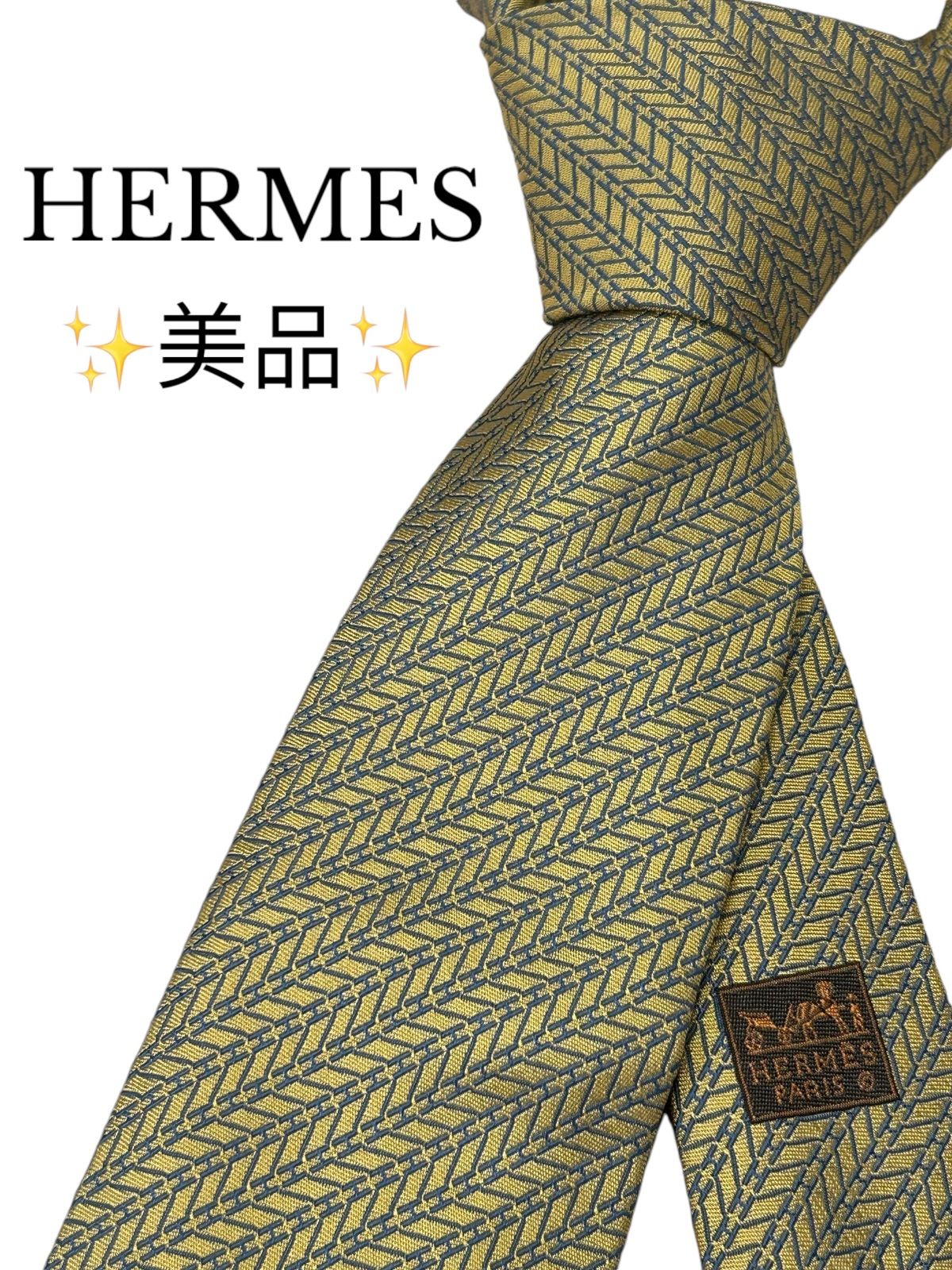 新品　エルメス　ネクタイ　H柄　冠婚葬祭用　ジャガード織　ベルト　ジャケット 新品 エルメス ネクタイ H柄 冠婚葬祭用 ジャガード織 ベルト