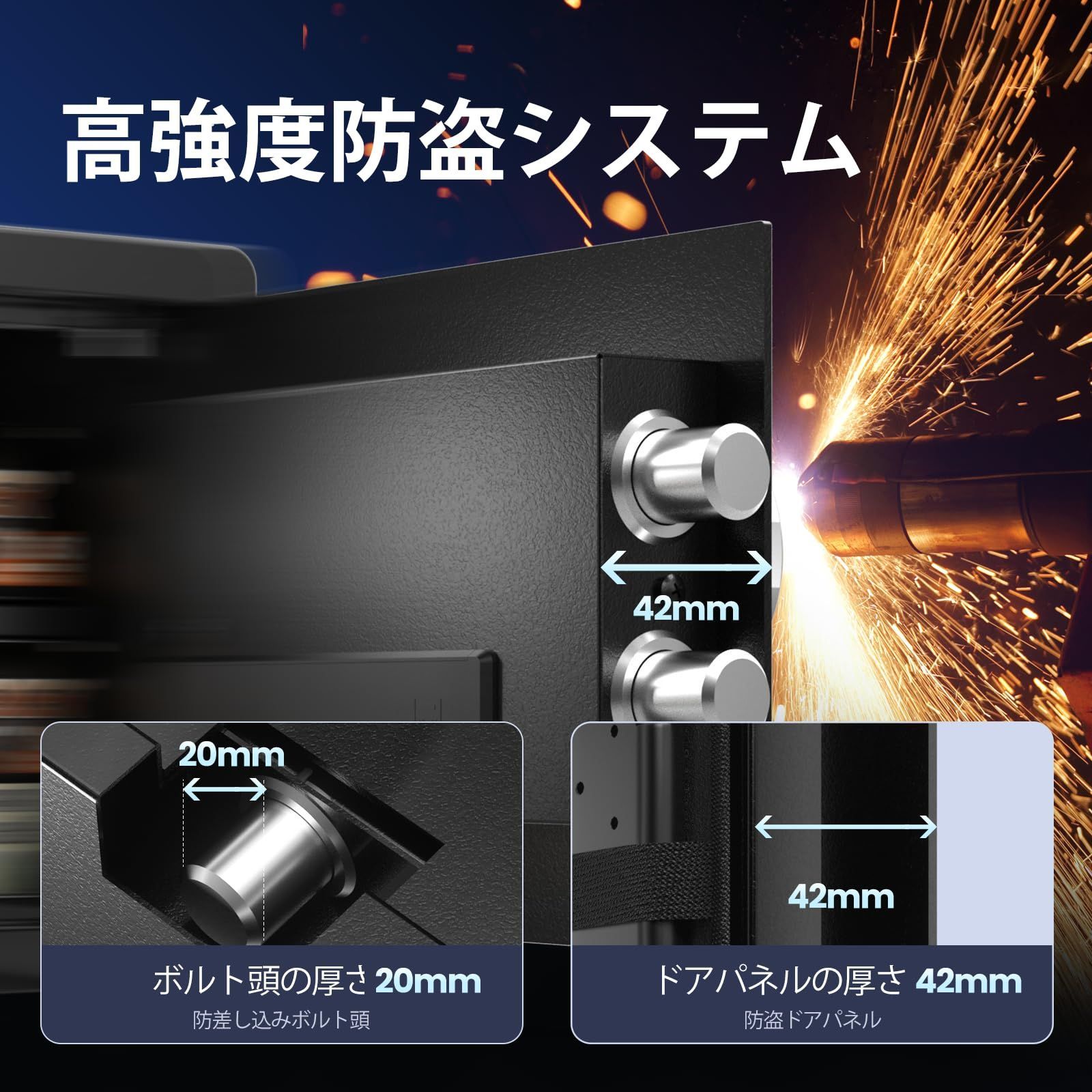 バッテリー残量表示 防錆防犯設計｜コンパクト小型金庫
