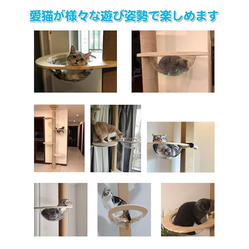 RAKU】 新開発 木登りタワー キャット宇宙船 拡張パーツ 「木