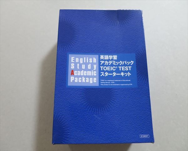 英語学習アカデミックパック TOEIC TEST スターターキット800 - 参考書