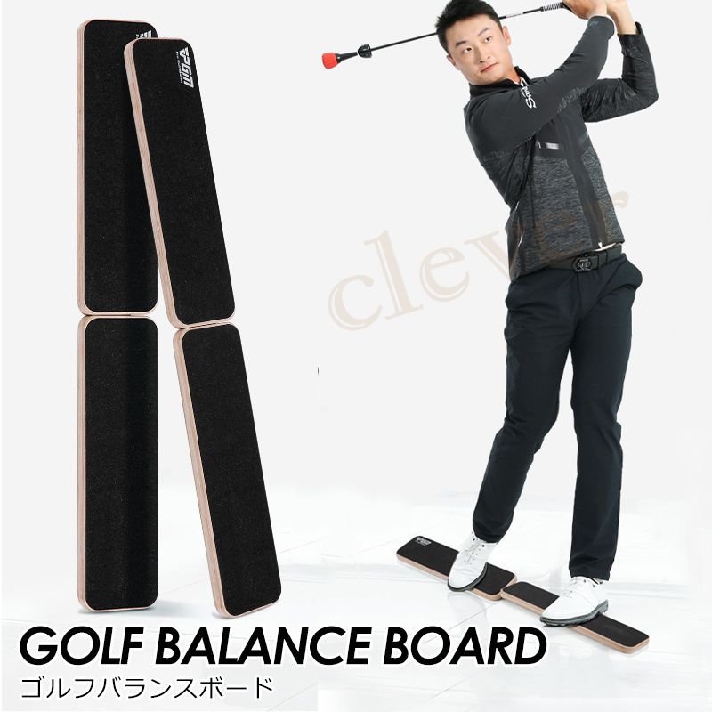 ゴルフバランスボード ゴルフ 練習器具 スイング練習 重心調整 体重移動 バランス 練習 器具 スイング矯正 素振り バランスチェック 練習場 室内 屋外 トレーニング g056