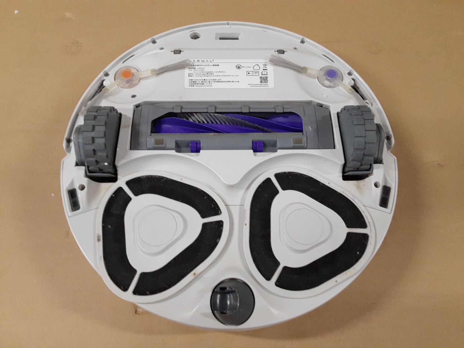 NERWAL Freo X Ultra RM346