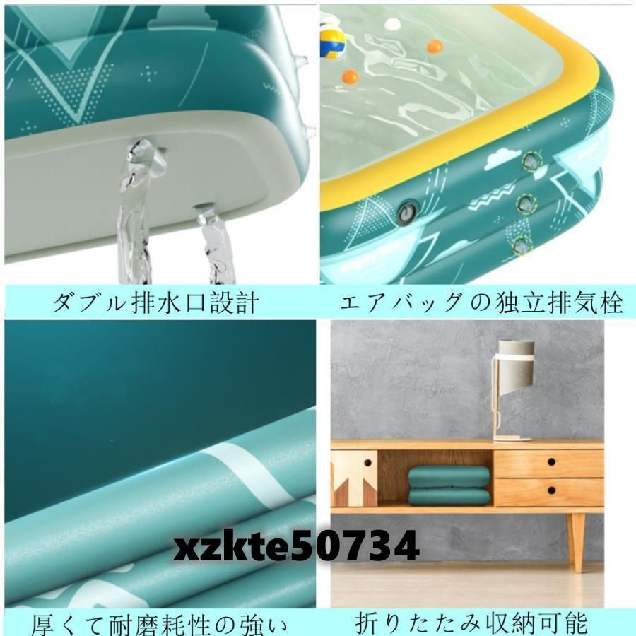 ワイヤレス大型プール