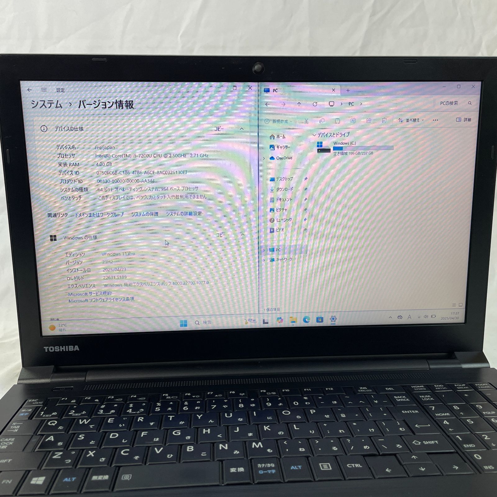 Pro搭載 Microsoft