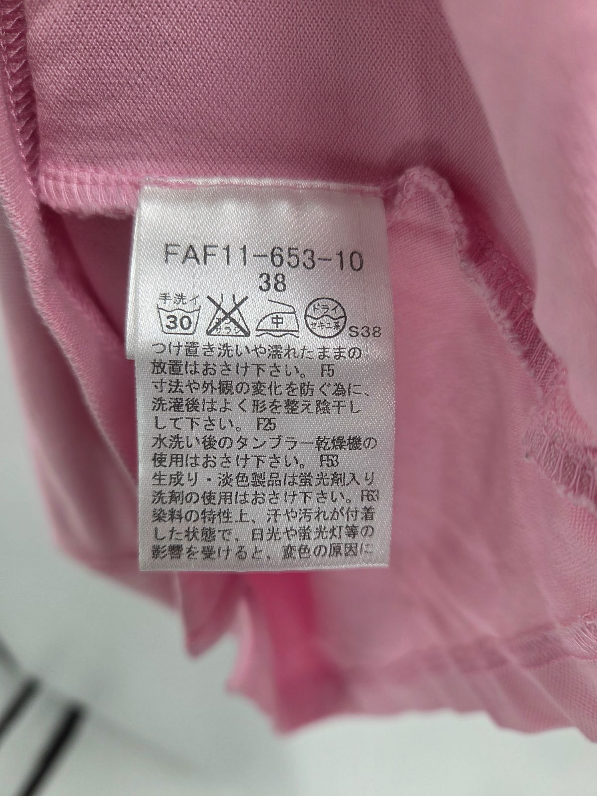 Burberryブルーレーベルピンクチェック ☆極美品☆バーバリーブルーレーベル＊チェック柄＊袖なし