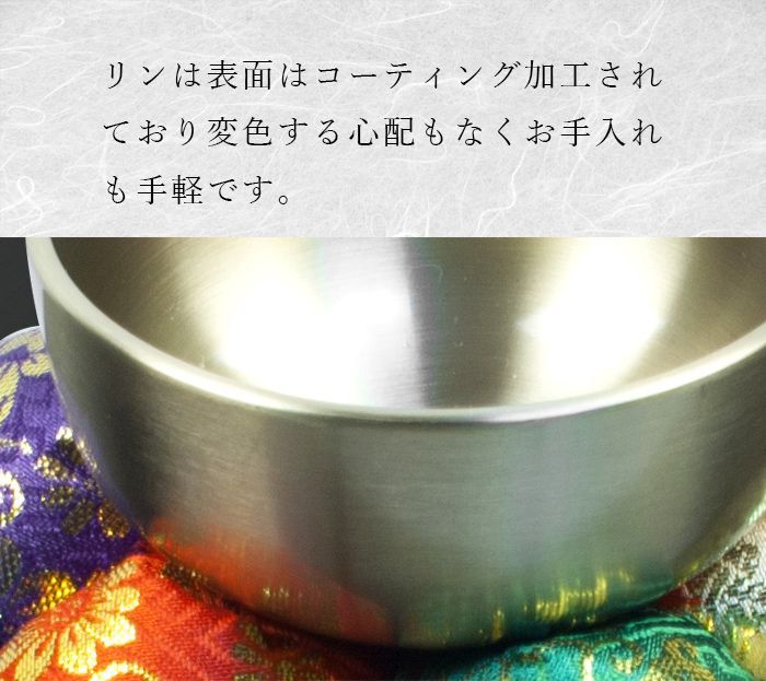 新五色花リンセット 本体