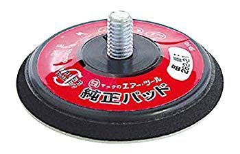 SI 50φマジックパッド 26221 tf8su2k 非常に良い】SI 50φマジックパッド 26221 tf8su2k 【公式通販】
