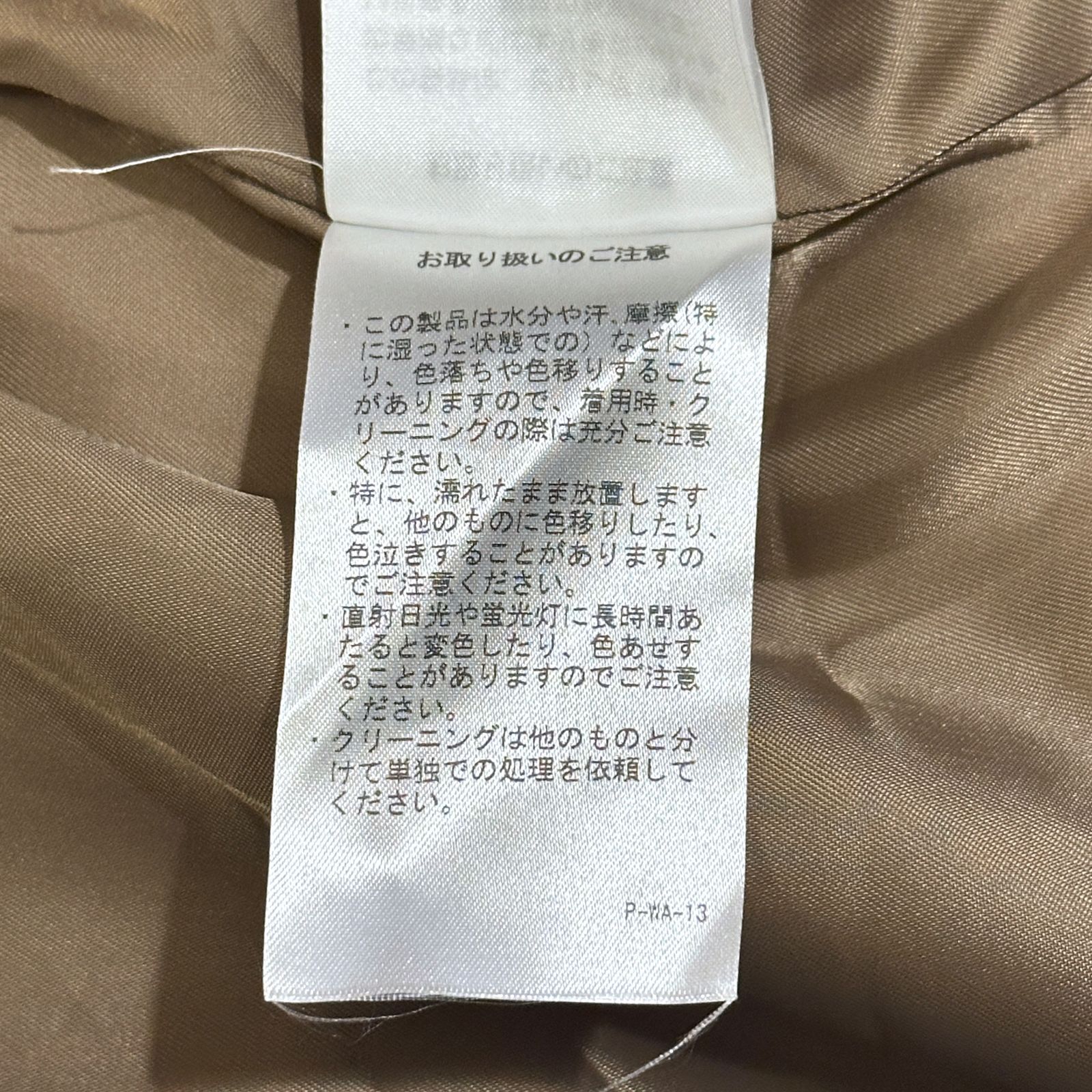 フリーサイズ HR0285