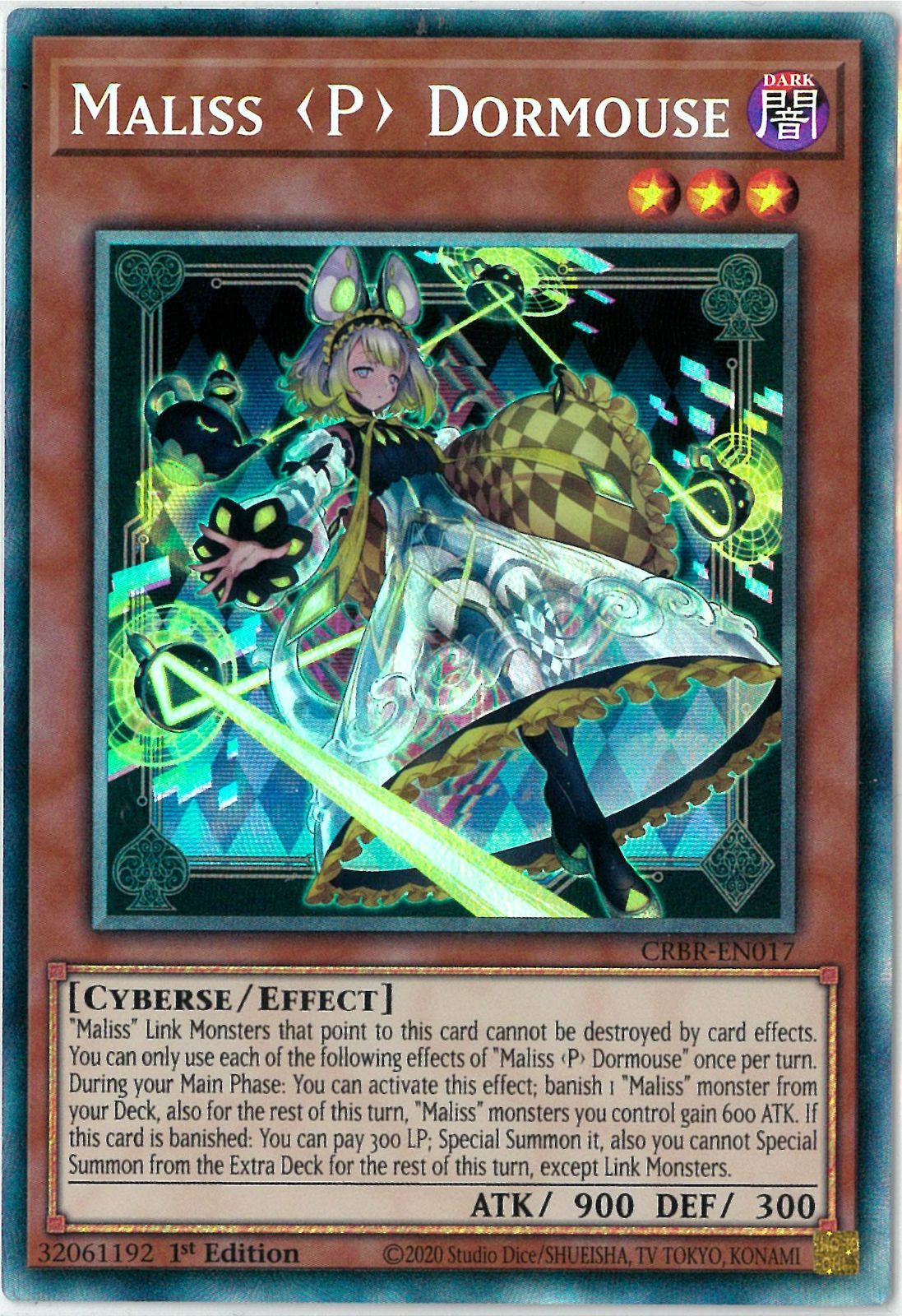 アルカナフォースⅩⅩⅠ THE WORLD レリーフ アルカナフォースⅩⅩⅠ