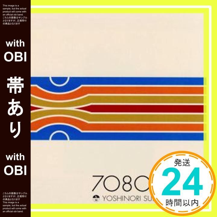 匿名発送　FIVE, 砂原良徳など邦楽洋楽レコード9点まとめ売り 匿名発送 METAFIVE, 砂原良徳など邦楽洋楽レコード9点まとめ売り