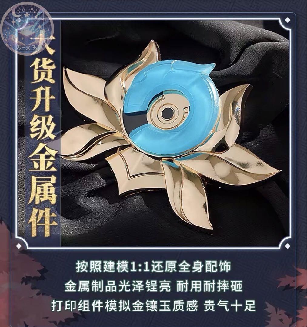 三分妄想 崩壊スターレイル