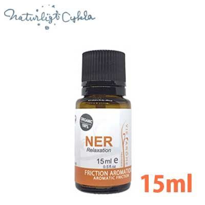 ヴィアローム(Vie arome)フリクションオイル NER 15ml