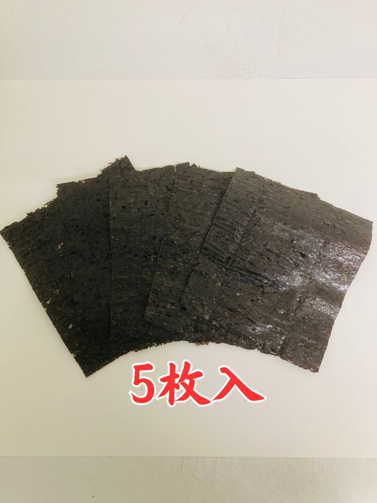 北海道 松前産 天然岩海苔（10枚入り）/ 岩海苔のりノリ寒のり 天然 岩海苔 幻の寒のり 10枚 北海道 松前産 最高級 乾燥 無添加