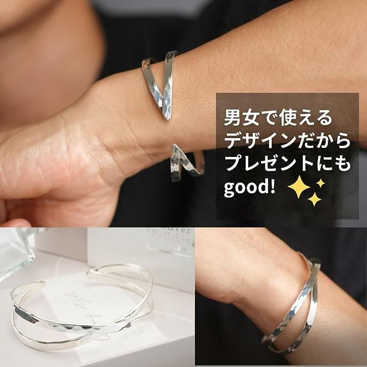 スターリング シルバー 925 ブレスレット 槌目バングル メンズ 調節可