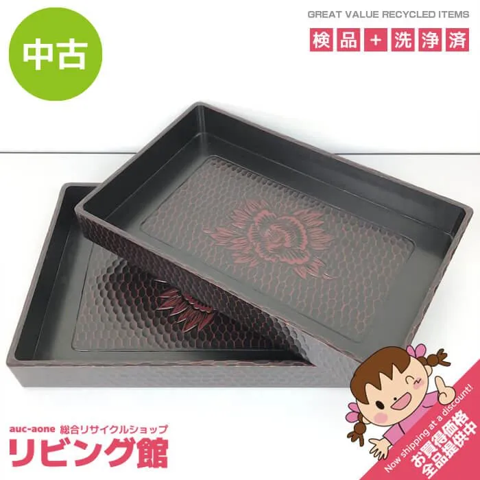 衣装盆 乱れ箱 2枚組 トレイ 持ち手 収納 長方形 旅館 桐 木製 レトロ 裁縫