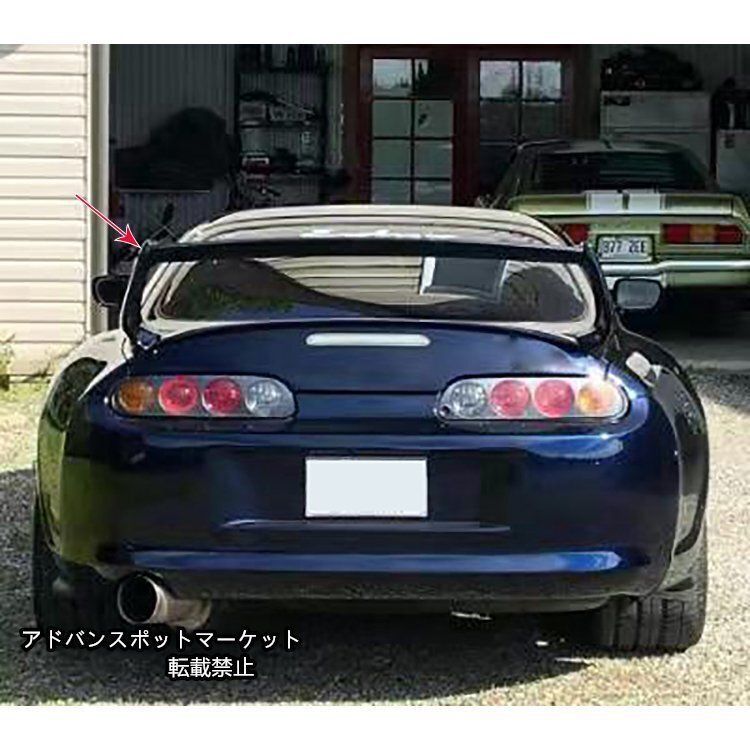 TOYOTA スープラ リアウイング リアスポイラー FRP カーボン JZA80 SUPRA