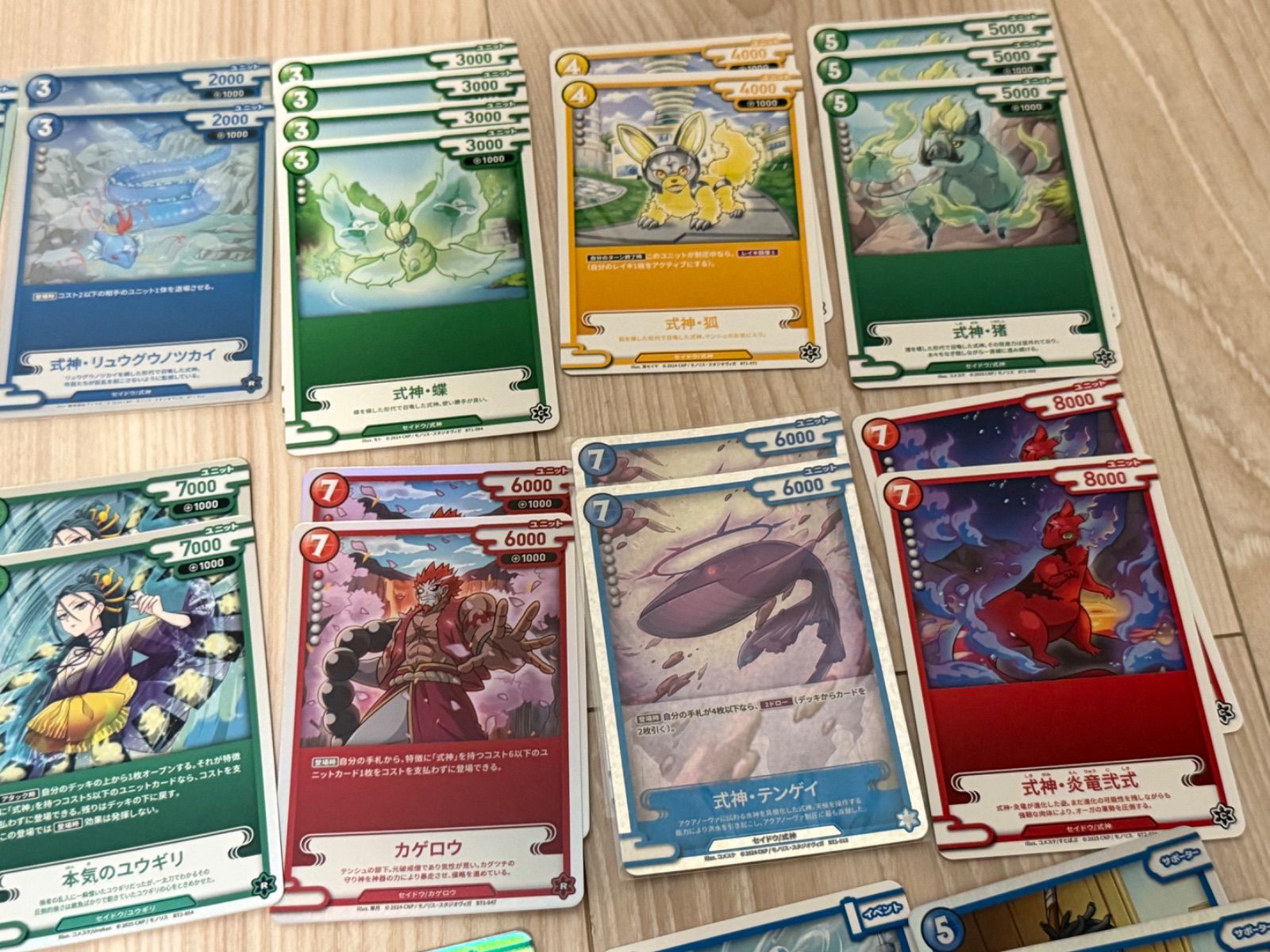 超激レア】 CNPトレカ 未開封 製品発表会限定カード 200枚限定 未開封