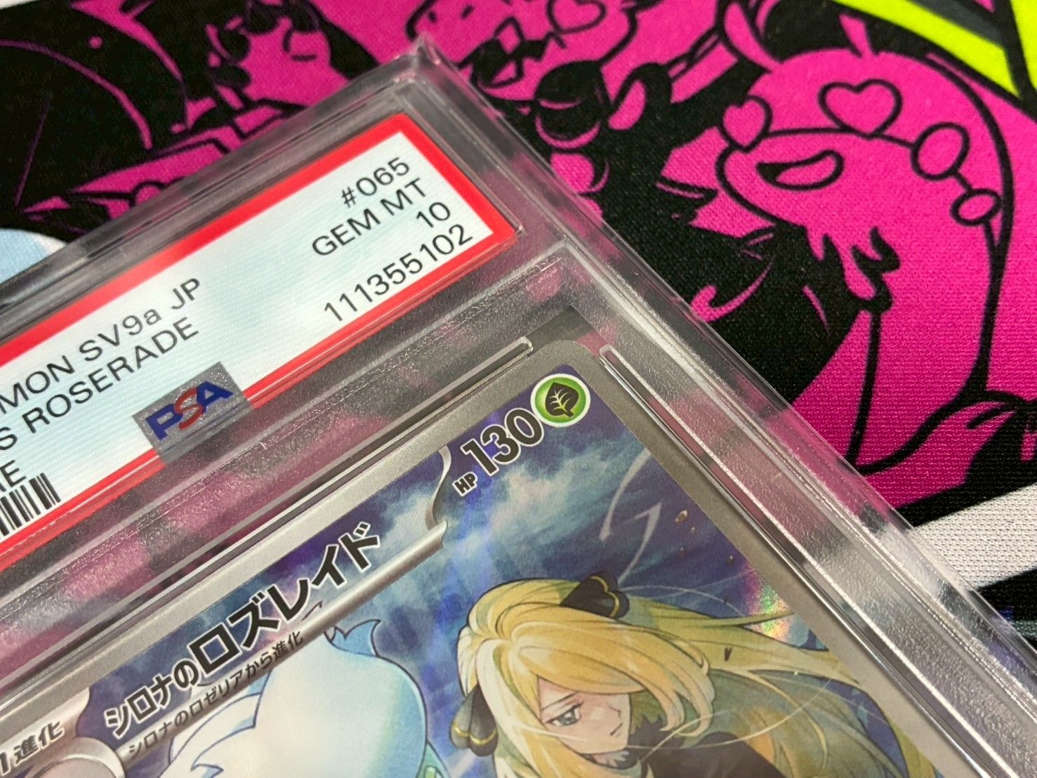 シロナのロズレイドar psa10 最新ケース PSA10】シロナのロズレイド ar - メルカリ