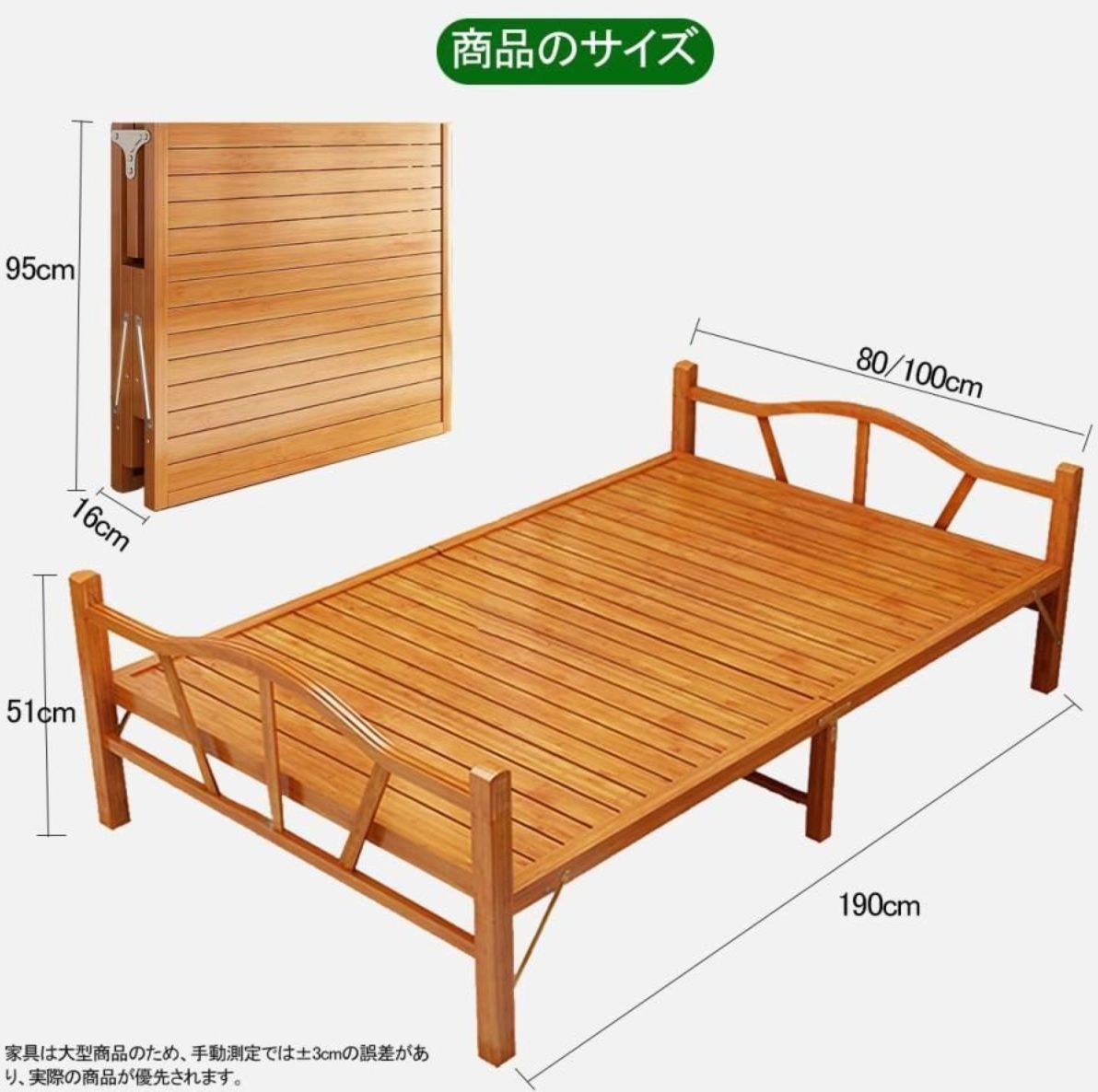 耐荷重約200kg 天然竹製