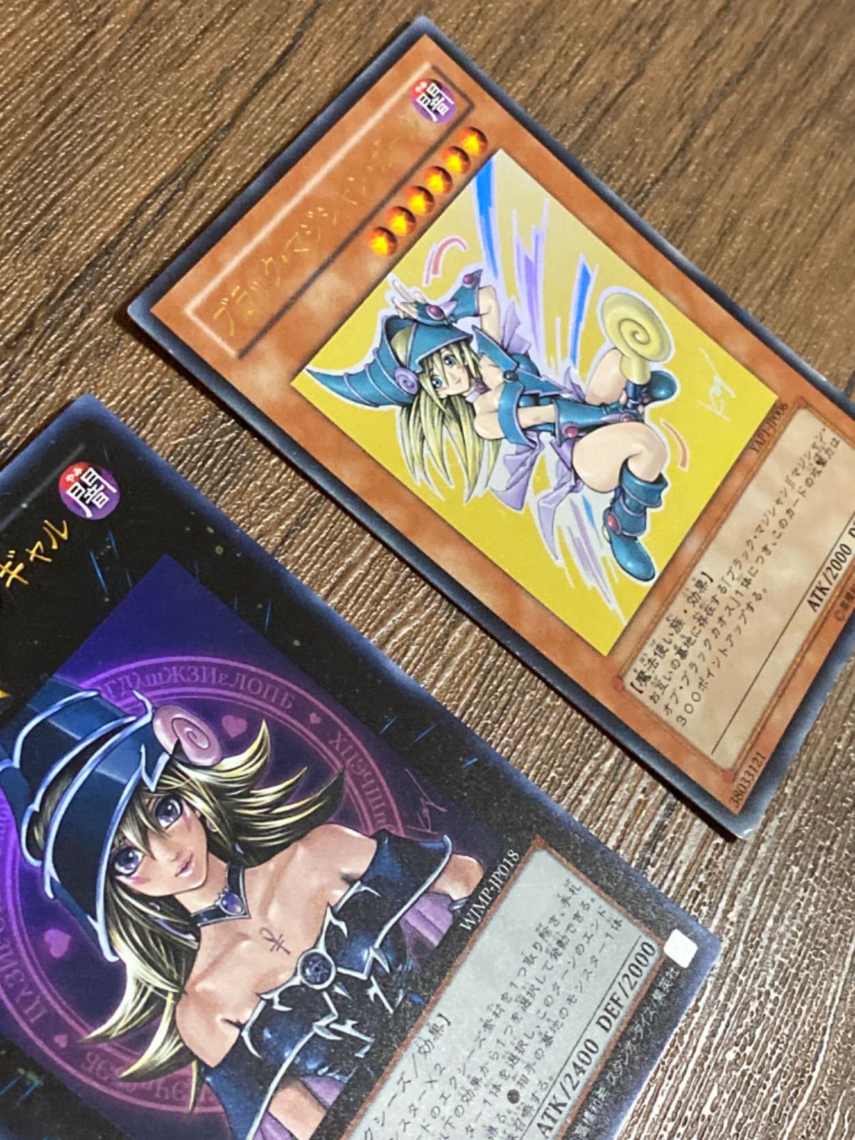 遊戯王 マジマジマジシャンギャル＆ブラックマジシャンガール ガール