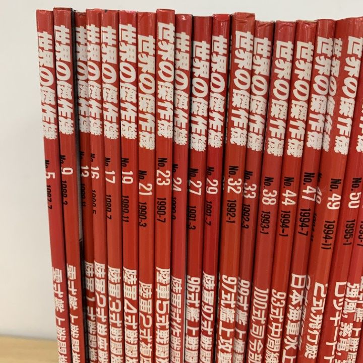 ▲01)【同梱不可】世界の傑作機 No.5〜136のうち36冊セット/文林堂/戦記/ミリタリー/海軍/陸軍/零式艦上戦闘機/九十九式艦上爆撃機/B △01)【同梱不可】世界の傑作機 No.5～136のうち36冊セット/文