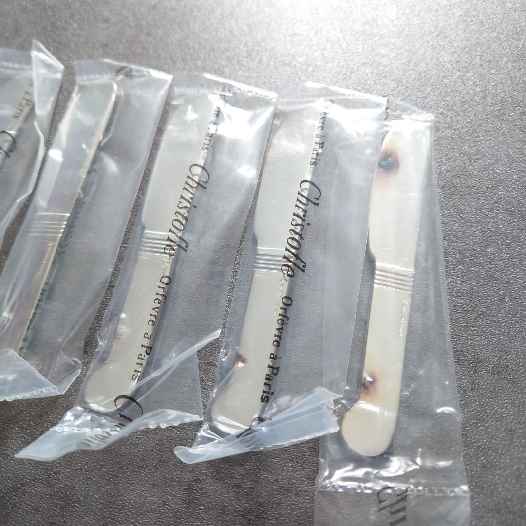 クリストフル アールデコ