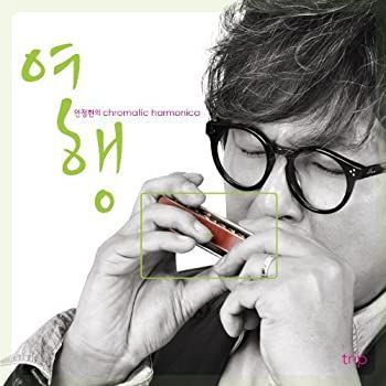 【中古】［CD］An Jung Hyun - An Jung Hyun's Chromatic Harmonica 'Trip' (韓国盤) CD 【】［CD］An Jung Hyun - An Jung Hyun's Chromatic Harmonica