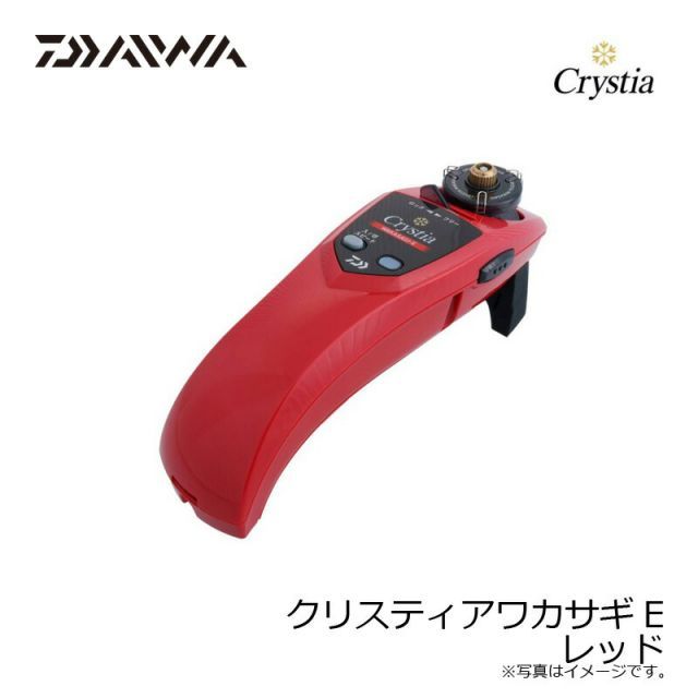 【新品】ダイワ クリスティア ワカサギE レッド ダイワ クリスティアワカサギE レッド | 釣具 釣り フィッシング