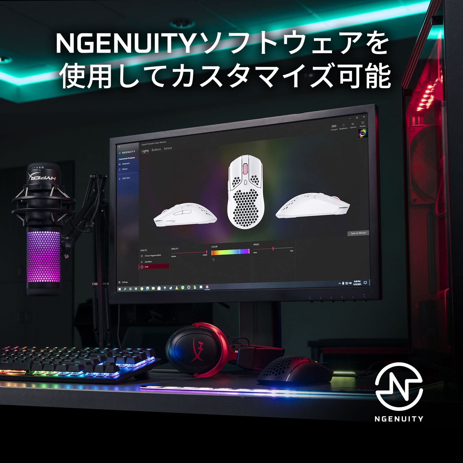 通常