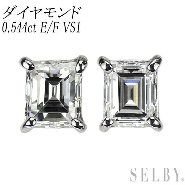 新品 Pt900 バケットカット ダイヤモンド ピアス 0.544ct E/F