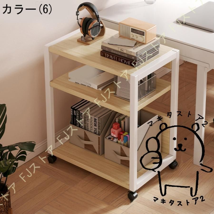 キッチンワゴン 収納ラック