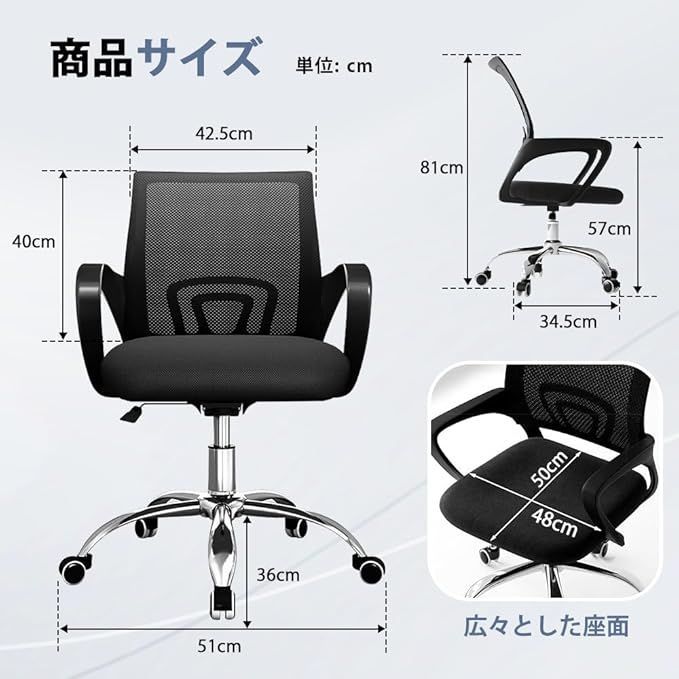 テレワーク