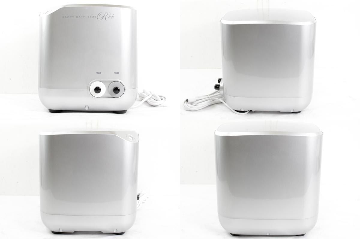 YOSA ハッピーバスタイムリッチ ジャンク品