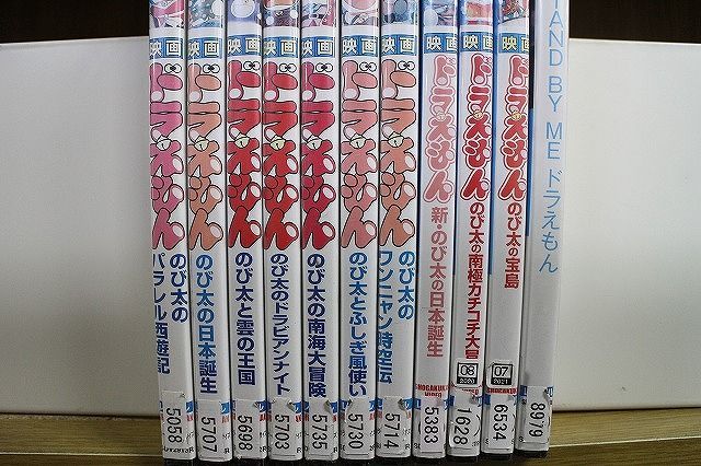 DVD 映画 ドラえもん 新・のび太の日本誕生 のび太の南極カチコチ大