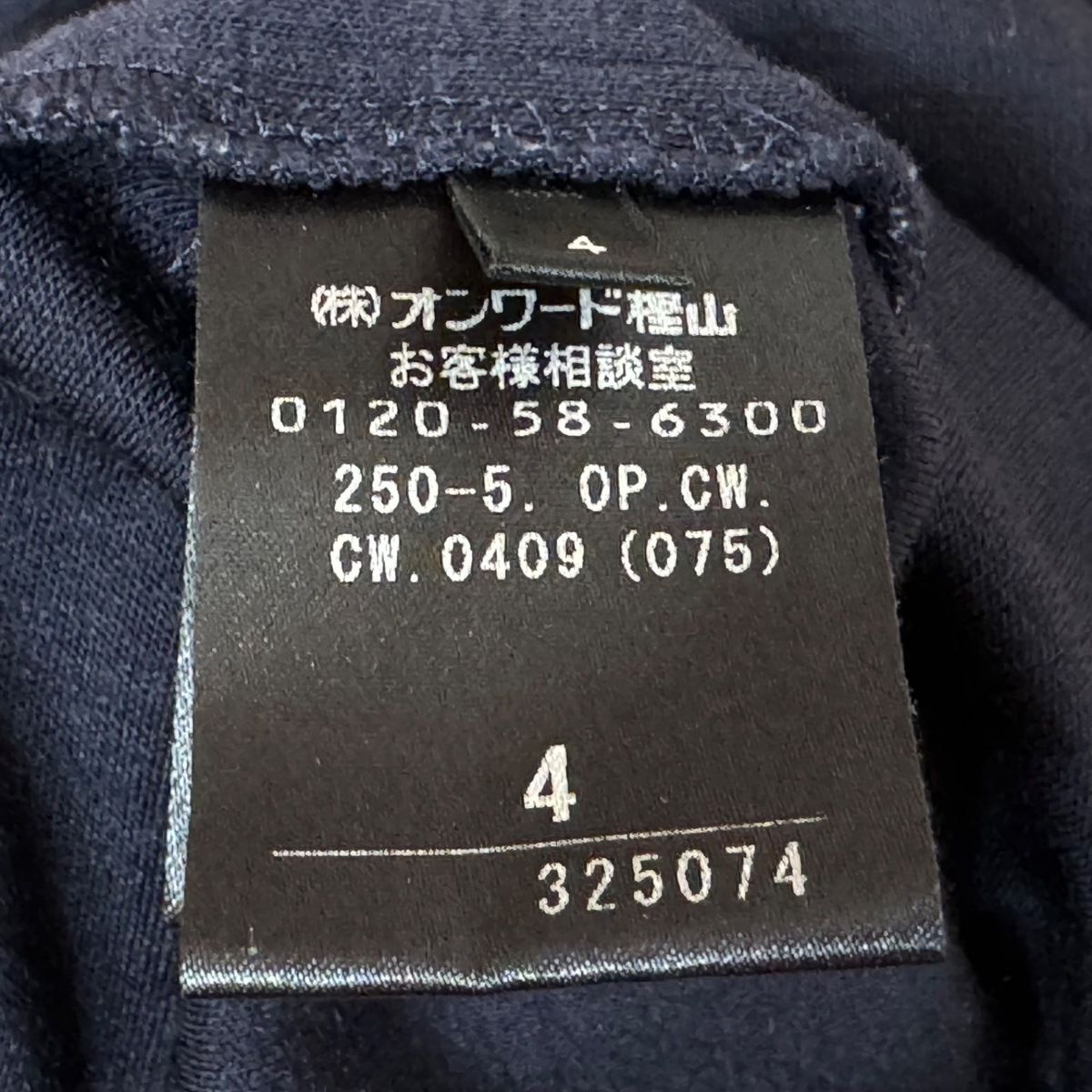 BEIGE(ベイジ) ワンピース サイズ4 XL レディース ネイビー 長袖/ロング丈 - メルカリ