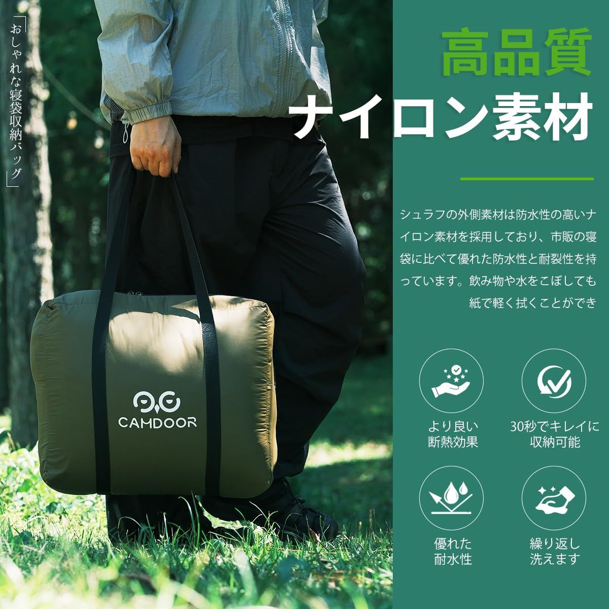 寝袋 冬用 ダウン シュラフ 封筒型 ナイロン 320T防水耐裂 3.0kg キャンプ 寝袋 コンパクト -15℃ 20℃耐寒 オールシーズン 丸洗い 車中泊 防災 登山 アウトドア キャンプ用 春用 夏用 秋用 冬用 室内外 収納袋付き