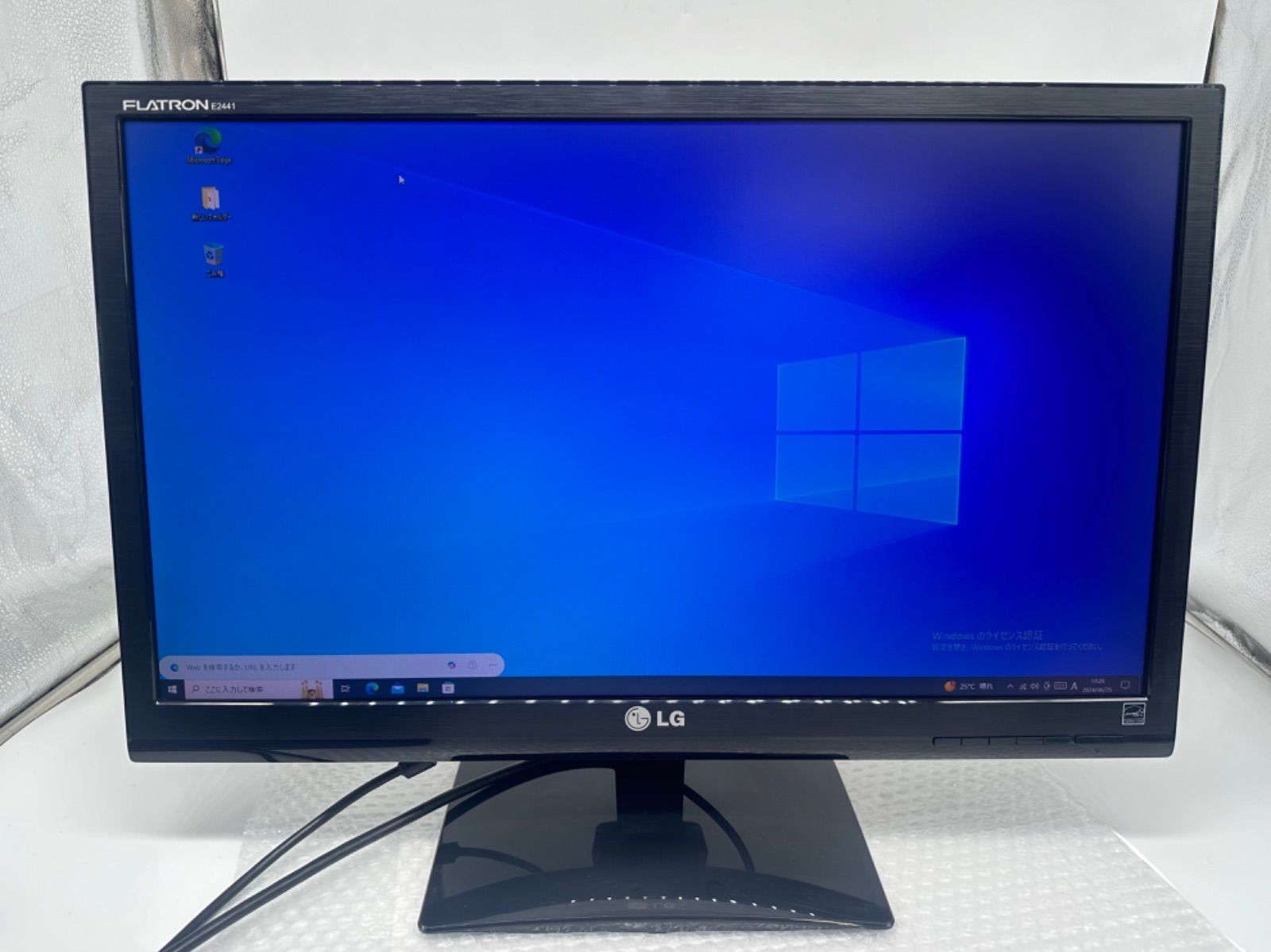 LG FLATRON E2441VX 24インチ ワイド液晶モニター 中古モニター良い