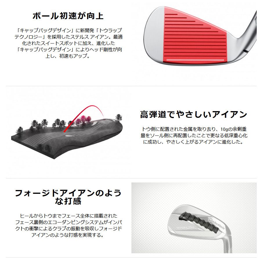 【新品】ステルス　アイアンセット　テーラーメイド　カーボン　s TM-60 新品】ステルスアイアンセットテーラーメイドカーボンs TM-60