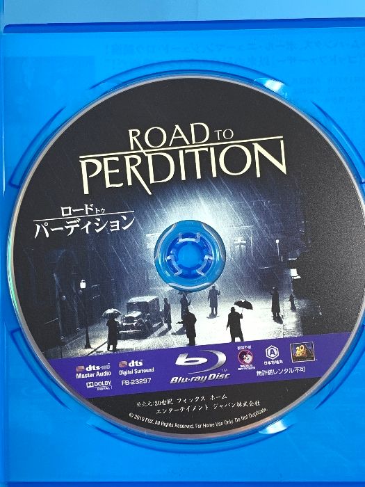 ロード・トゥ・パーディション 20世紀フォックス