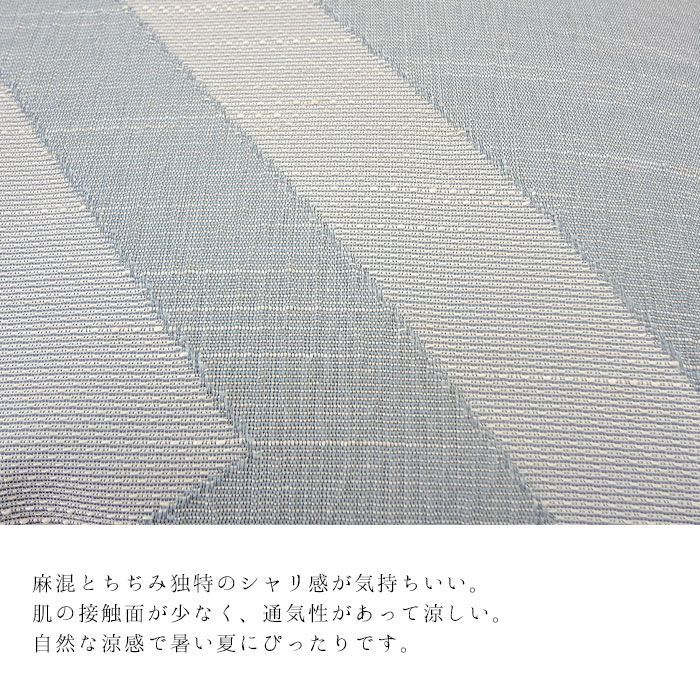 撥水加工 和風