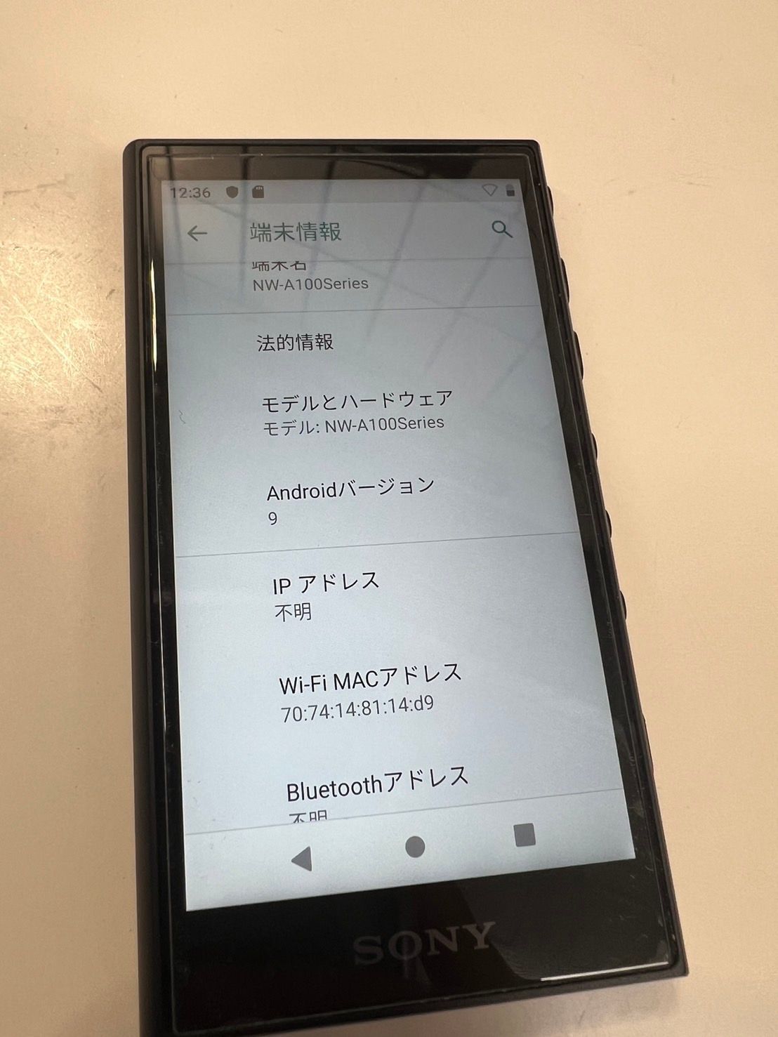 SONY ウォークマン NW-A105/ソードアート・オンライン/キリト - メルカリ 