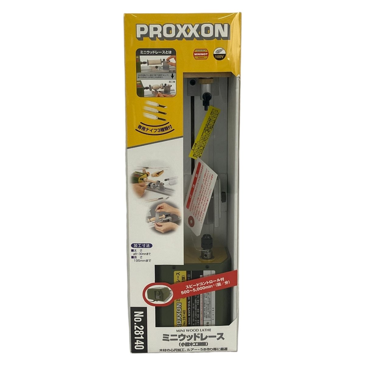 PROXXON ミニ ウッドレース 小型木工旋盤 No.28140 電動工具 Y10432559