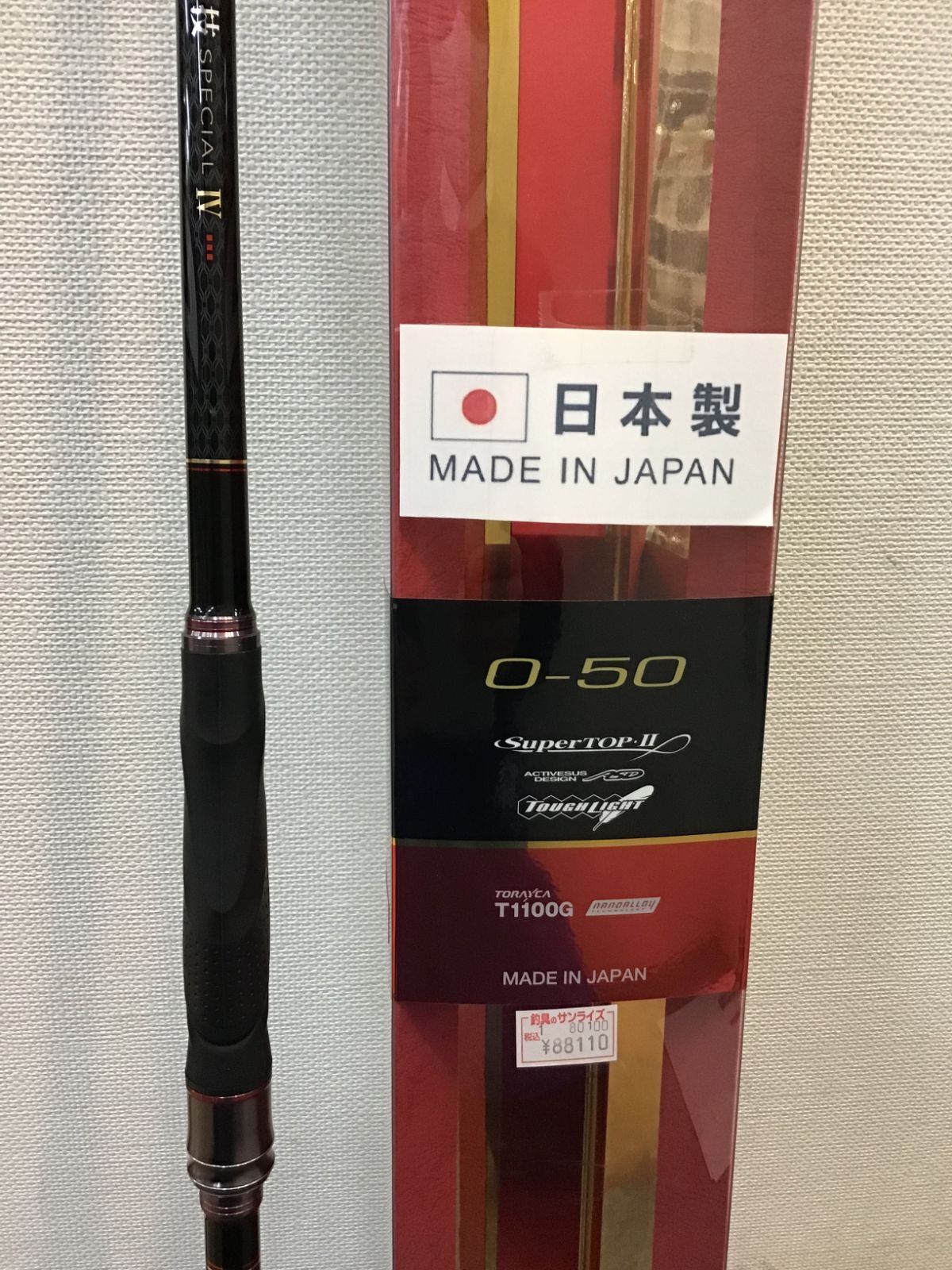 0号