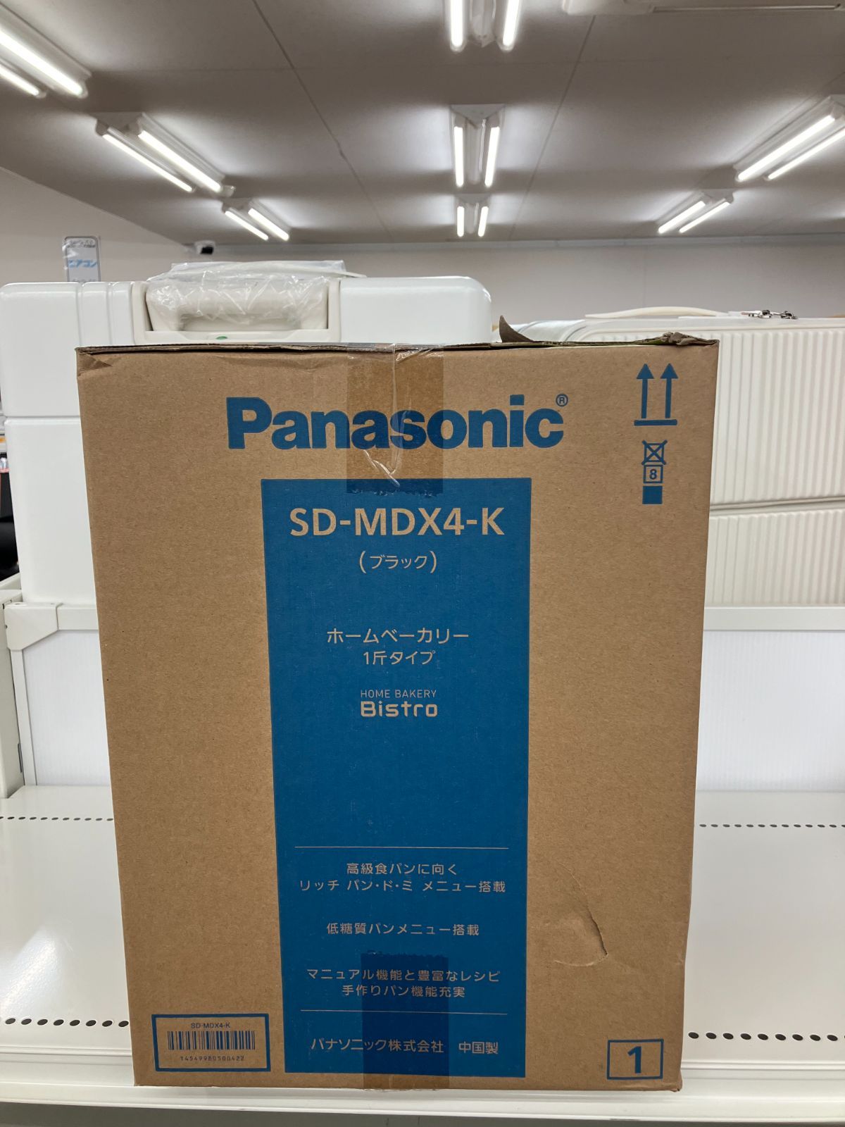 Panasonic