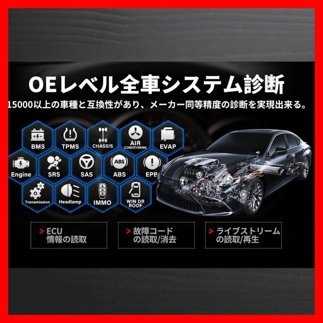 AD800BT obd2 トヨタ gts 自動車用コードリーダー メーター